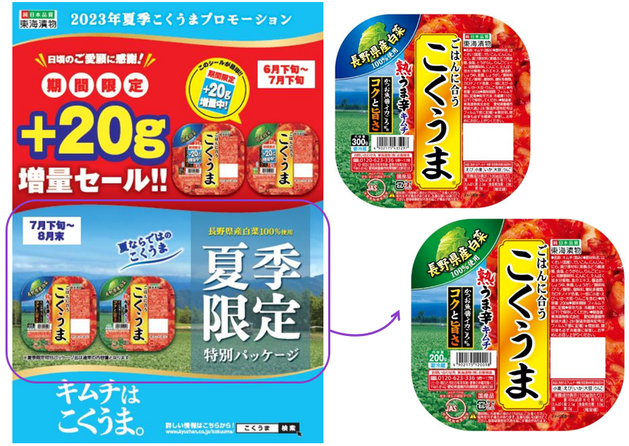 キムチ.bmp