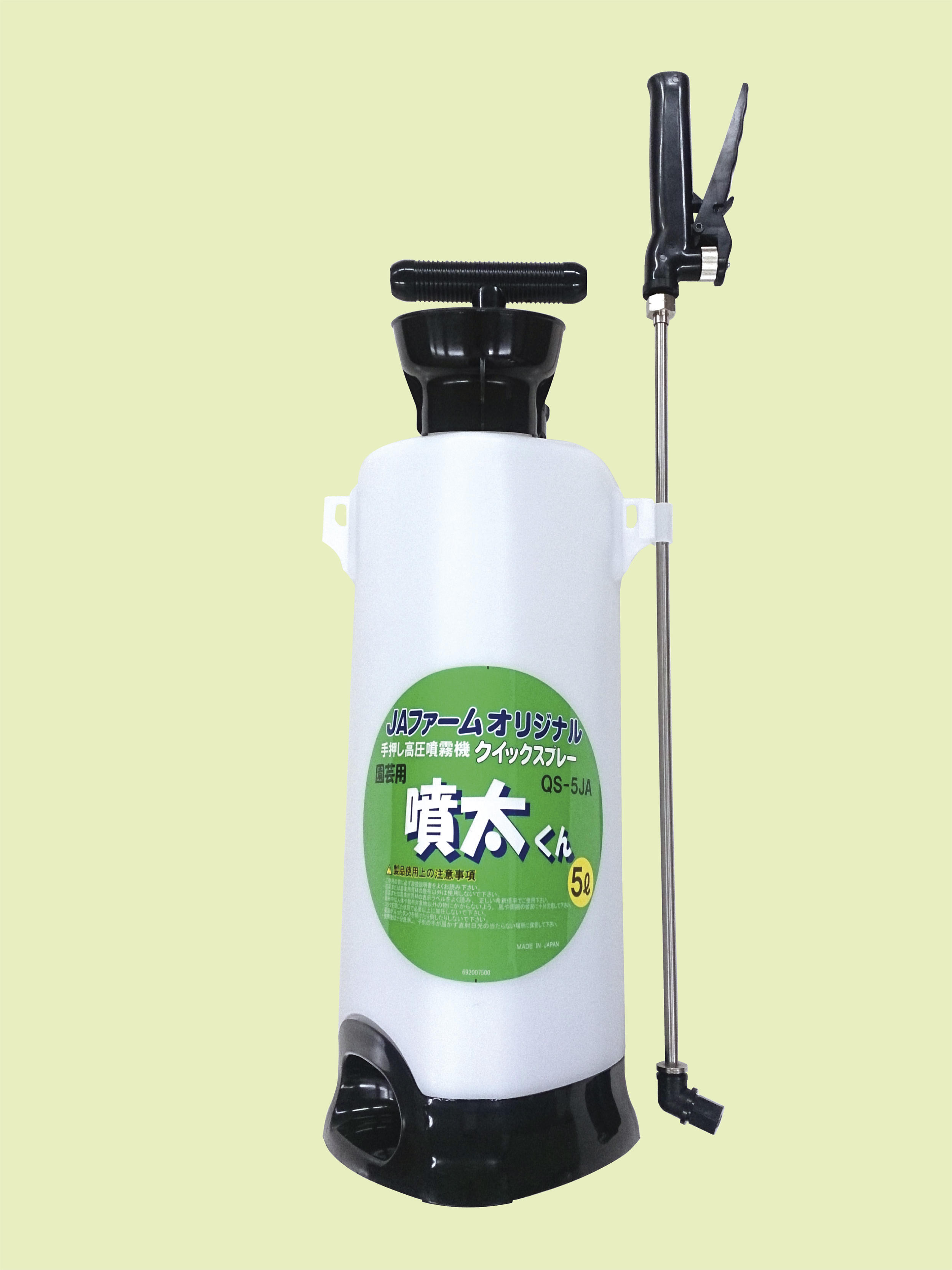 クイックスプレー 噴太くん