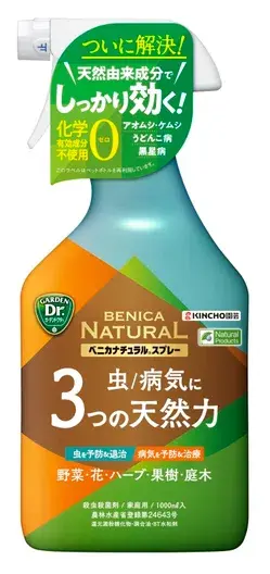 ベニカナチュラルスプレー