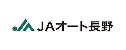 JAオート長野
