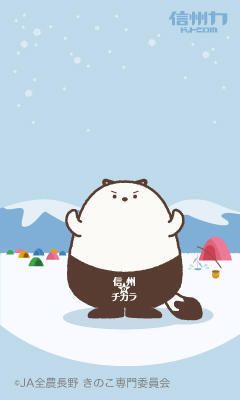 携帯用待ち受け
