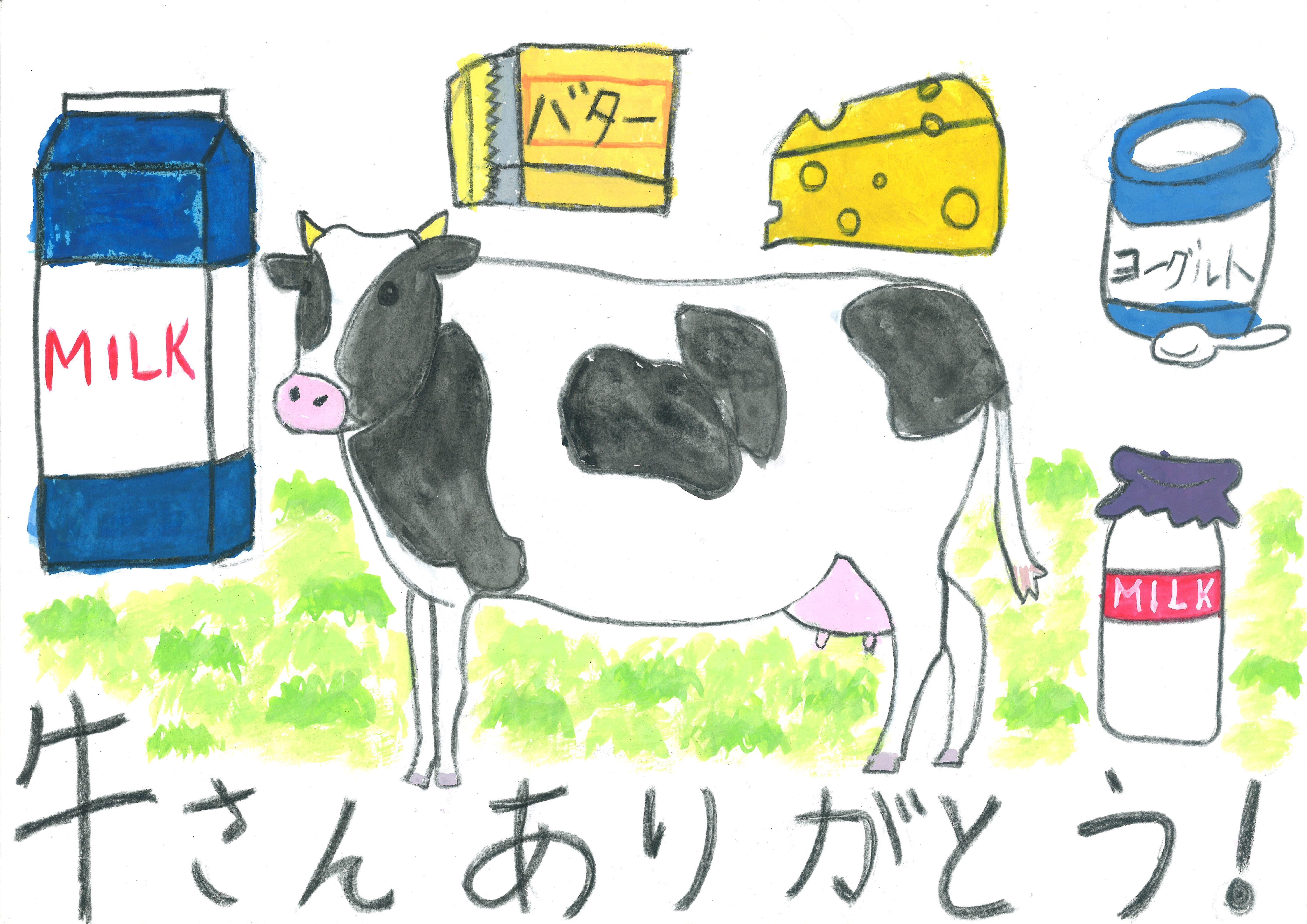 長野市 湯谷小学校 5年生
宮島 大和さん