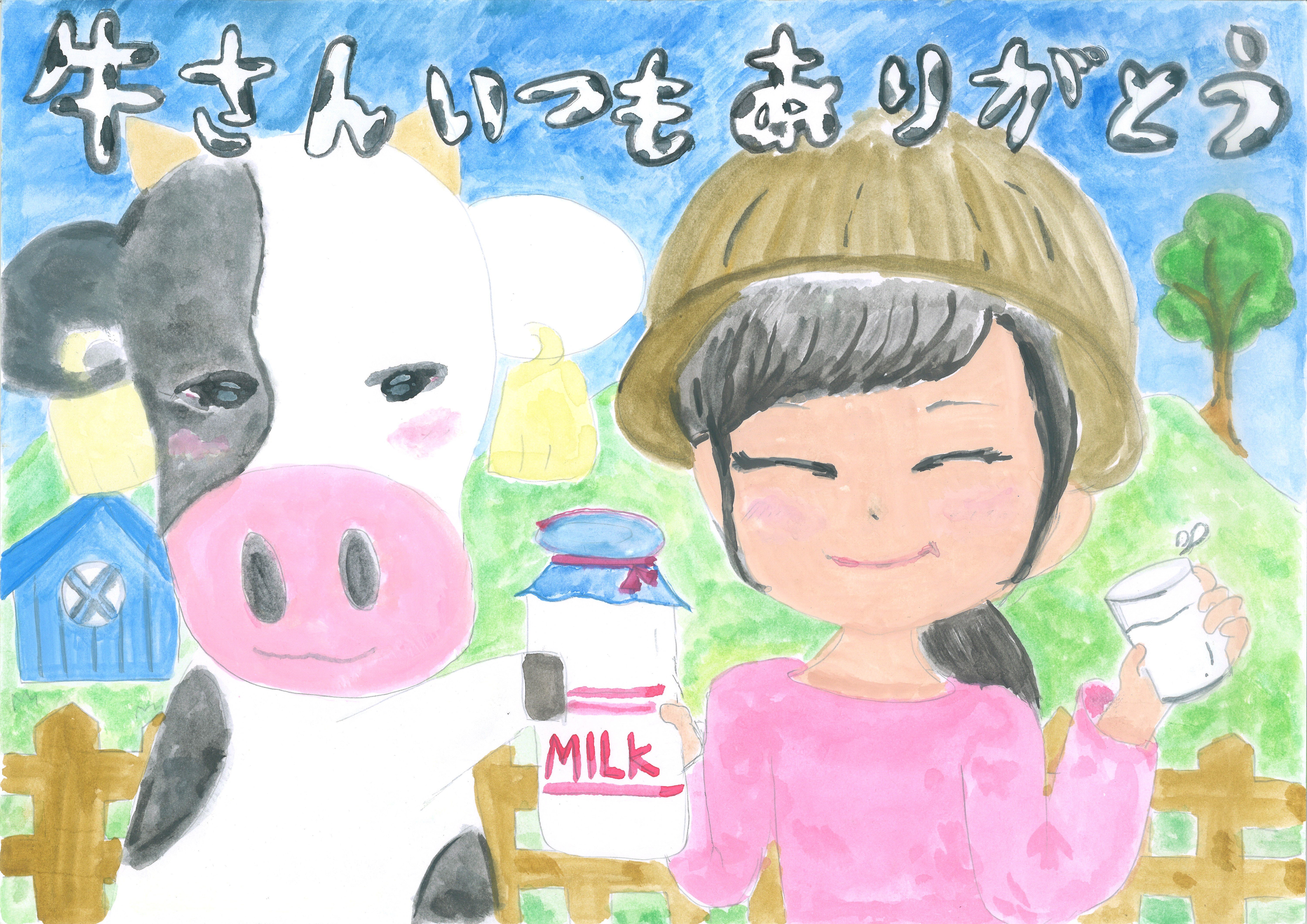 長野市 緑ヶ丘小学校 6年生
松沢 あかり さん