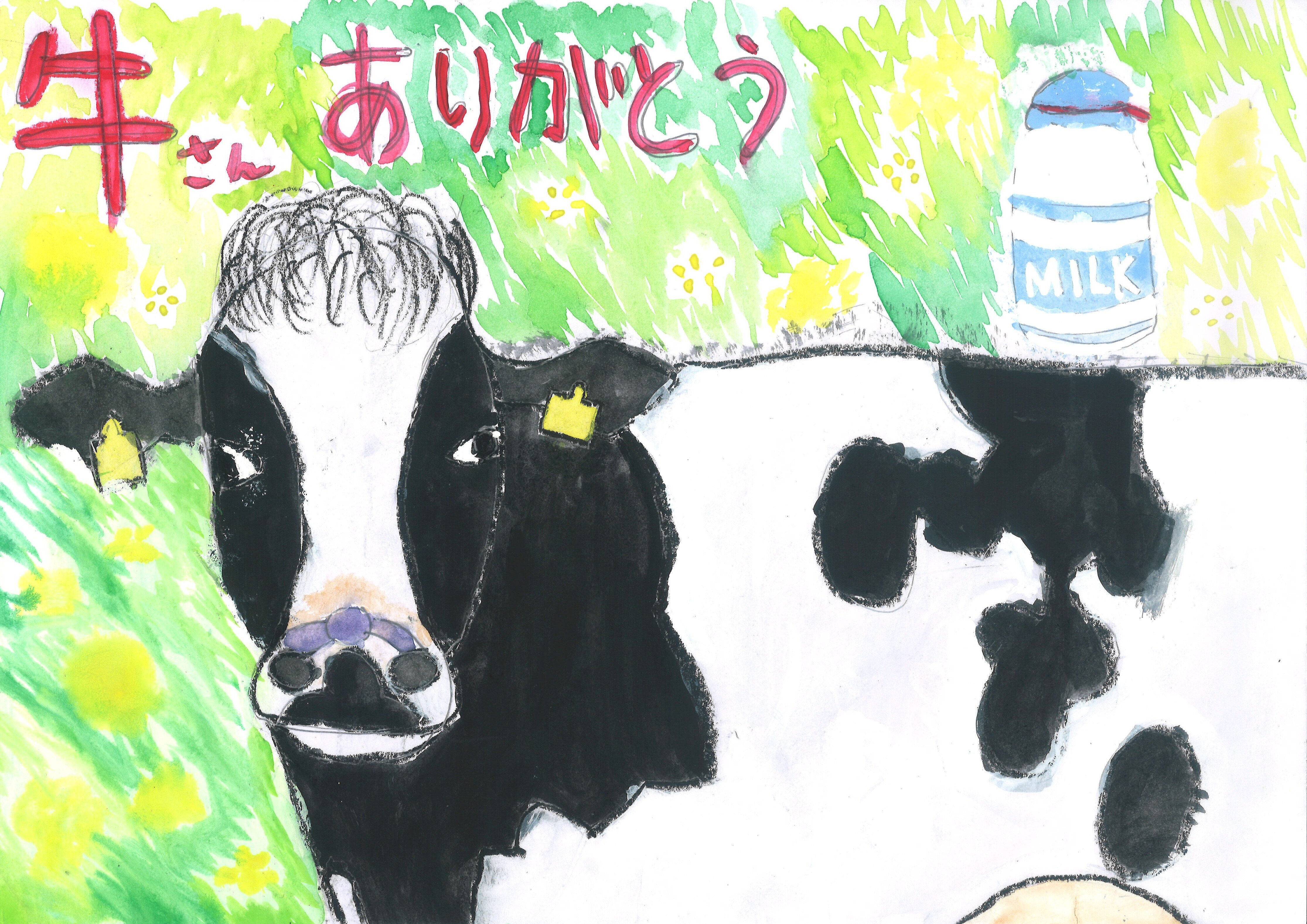 長野市 古里小学校 5年生
小木曽 寧久さん