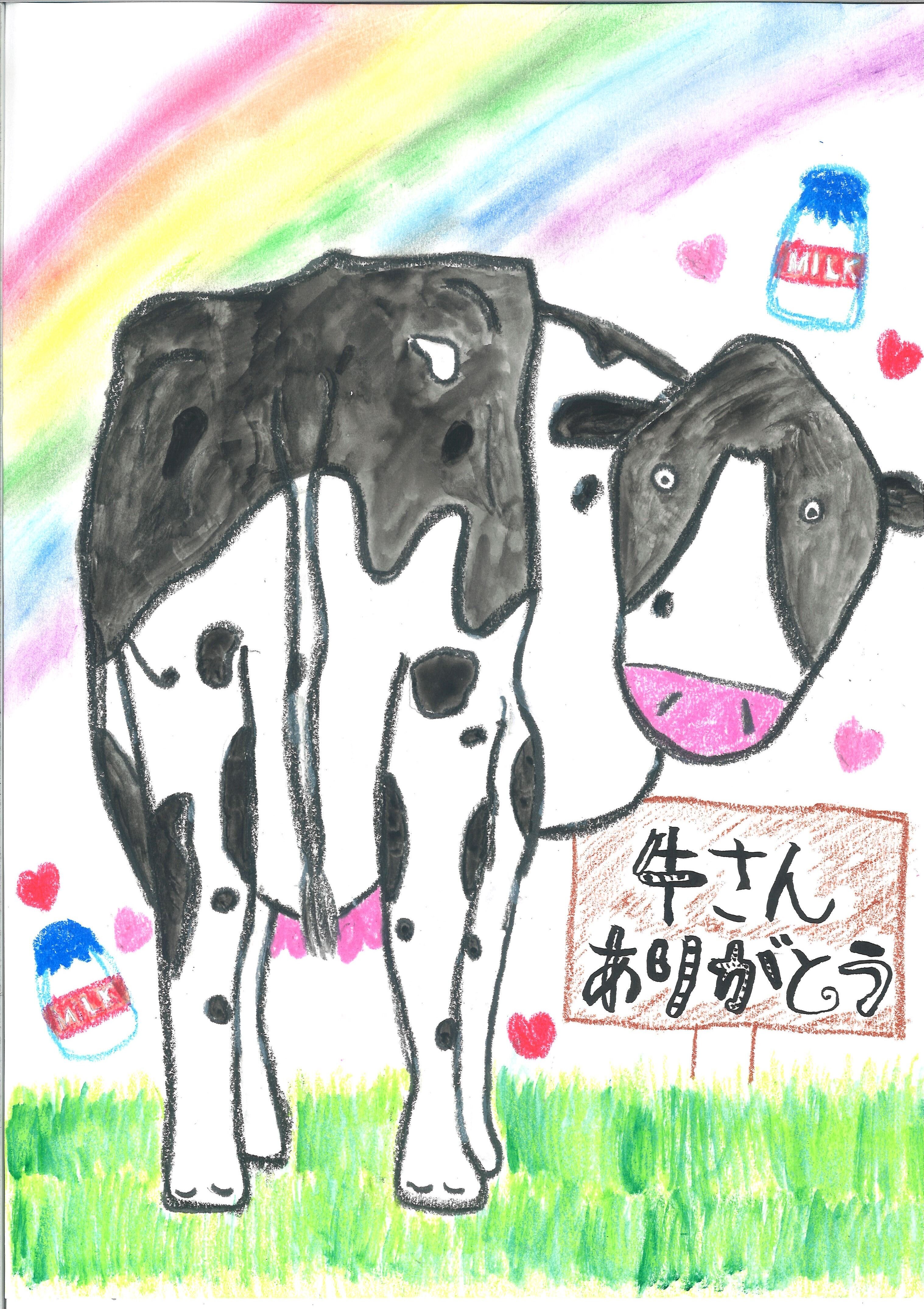須坂市 小山小学校 4年生
垂澤 美桜さん