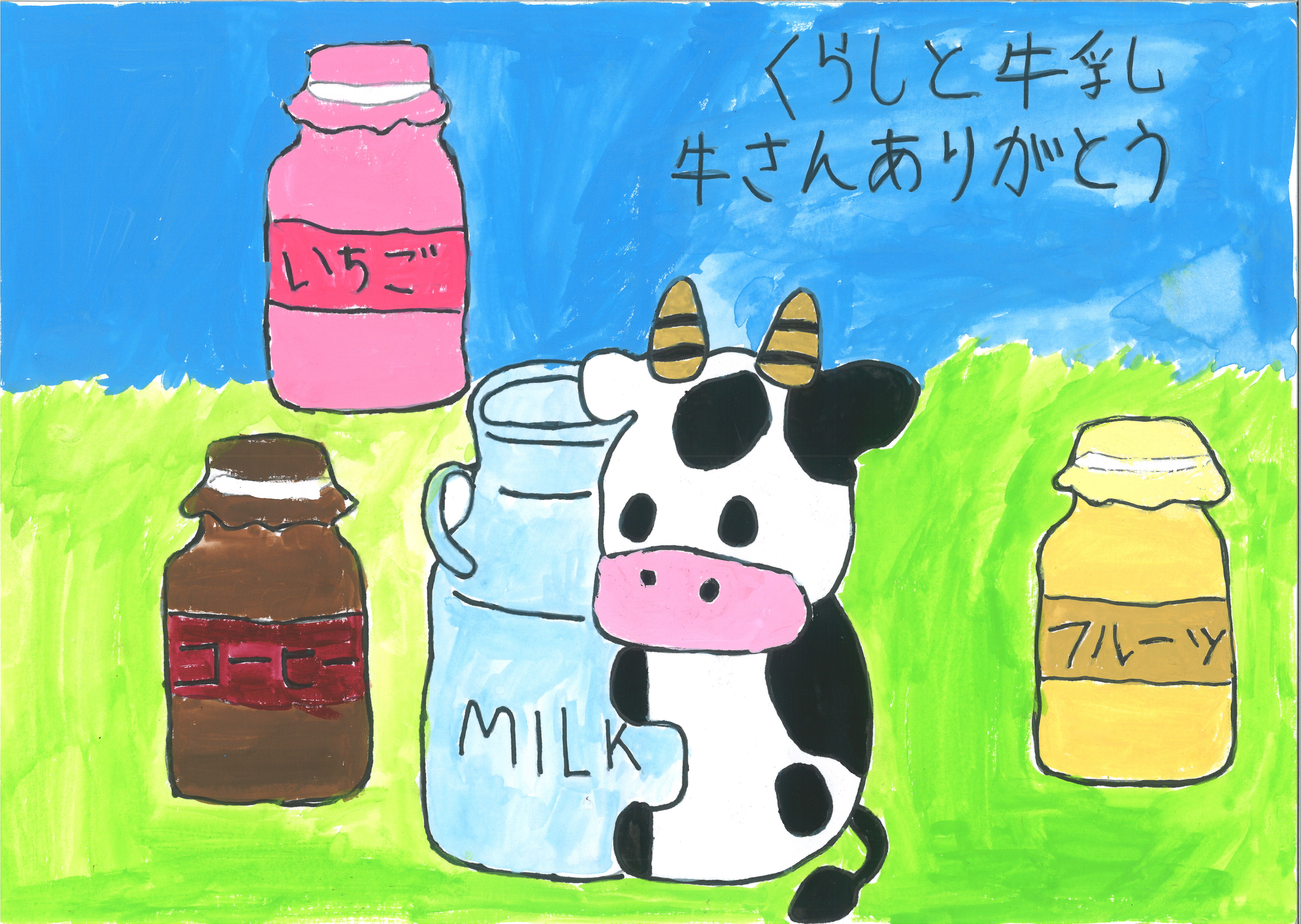 諏訪市 豊野小学校 6年生
河野 涼太さん