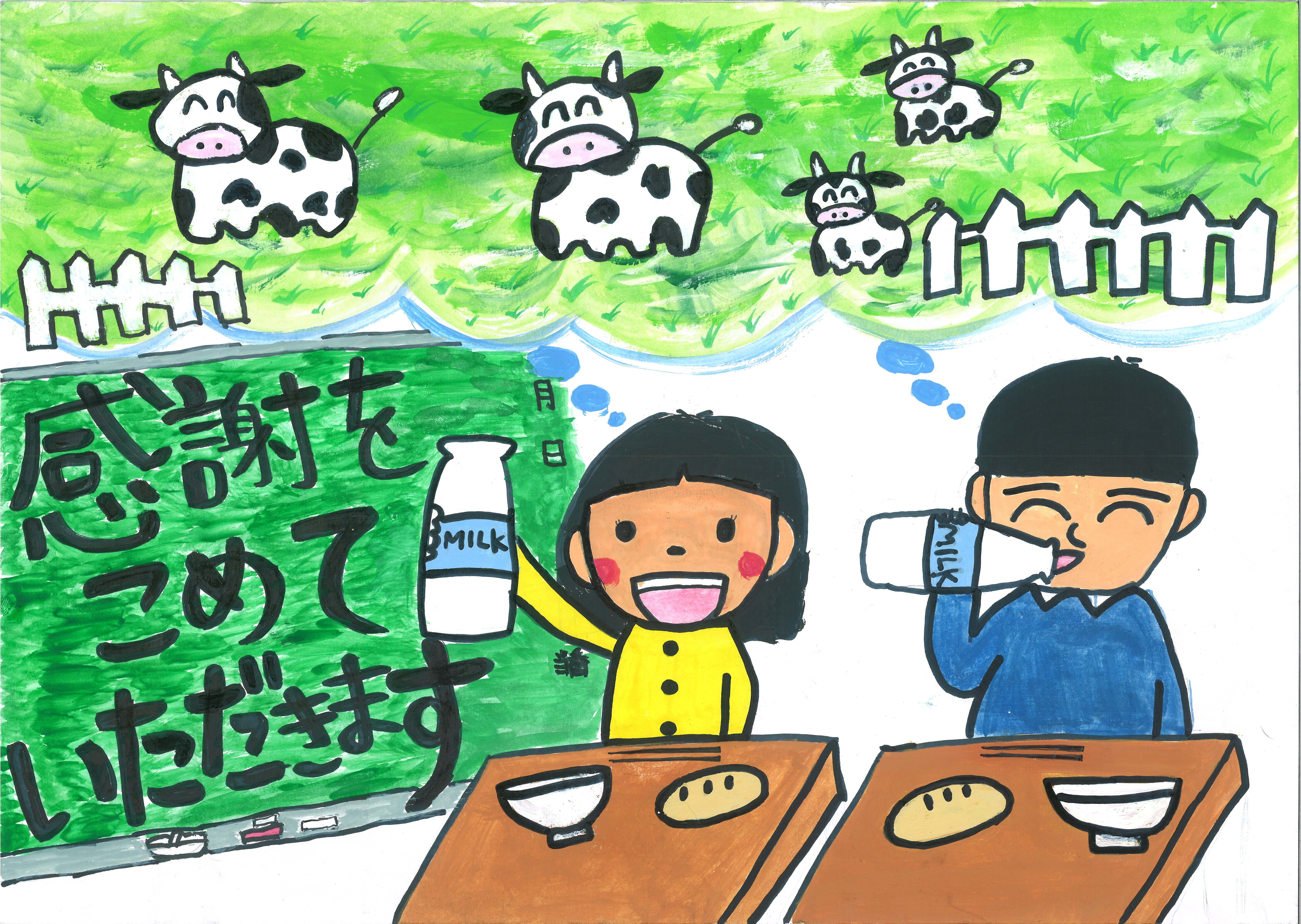 茅野市 宮川小学校 6年生
西坂 芽衣さん