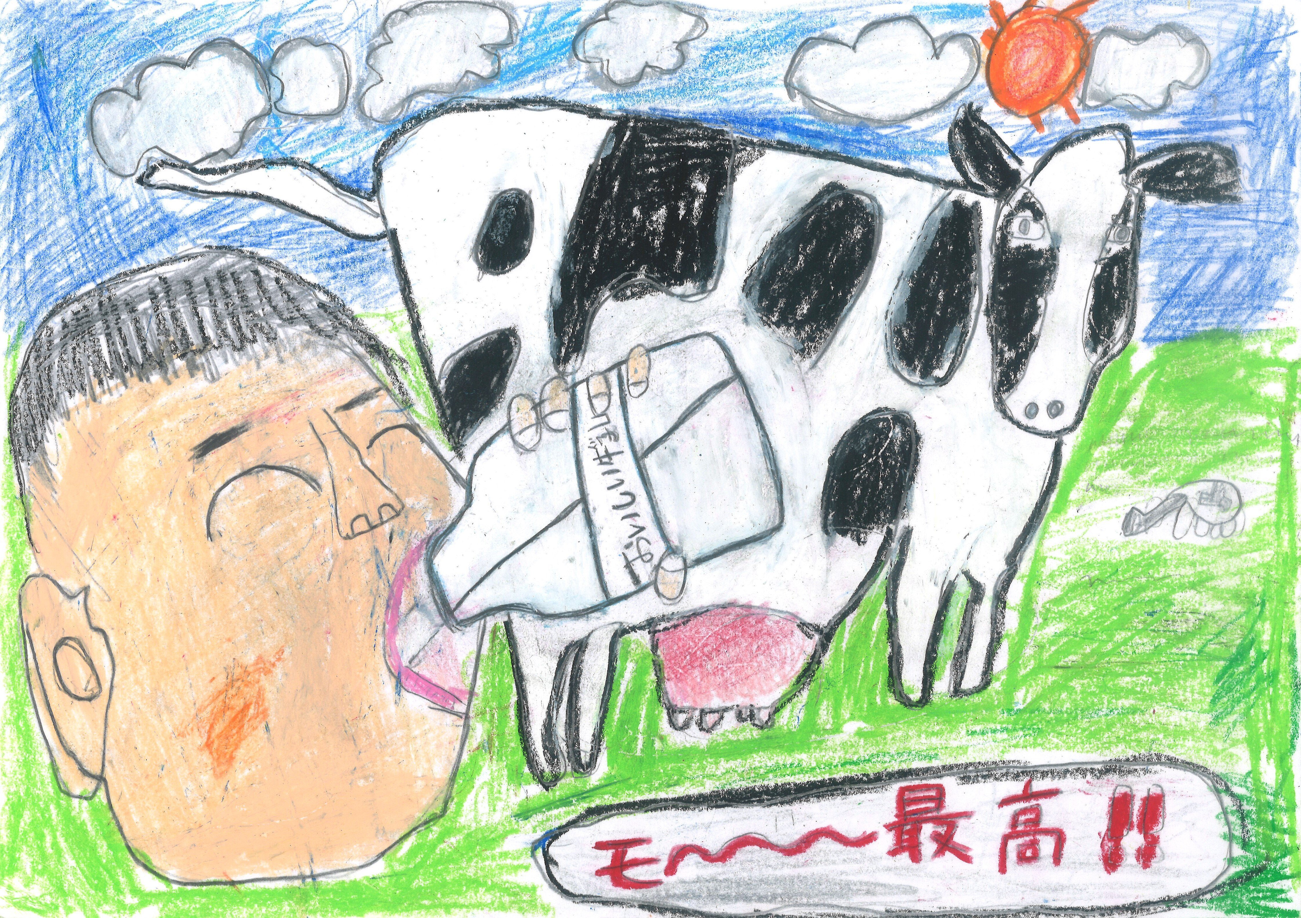 松本市 山辺小学校 3年生
砂原 碧太さん