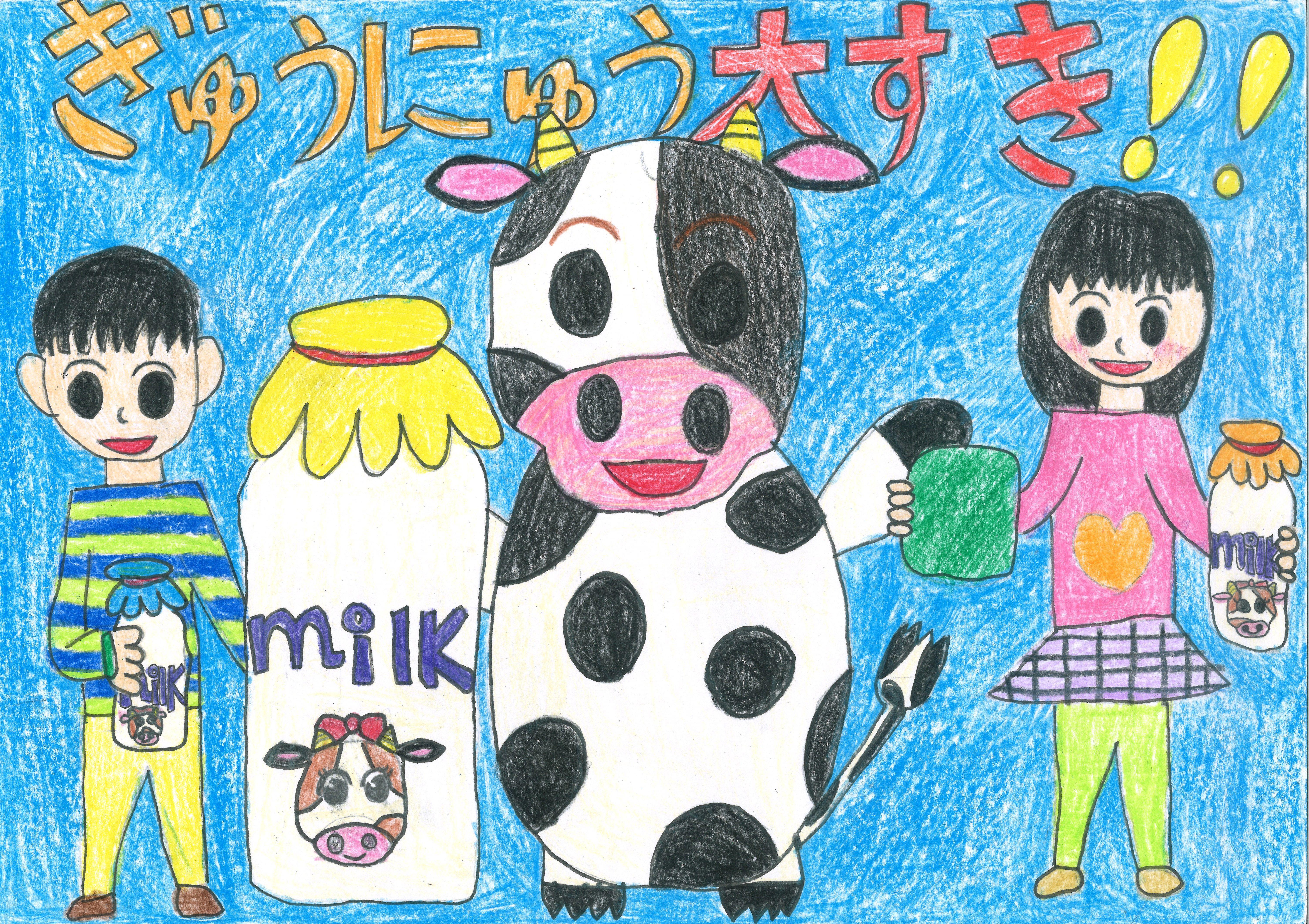 長野市 川田小学校 3年生
牧野 晴歩さん
