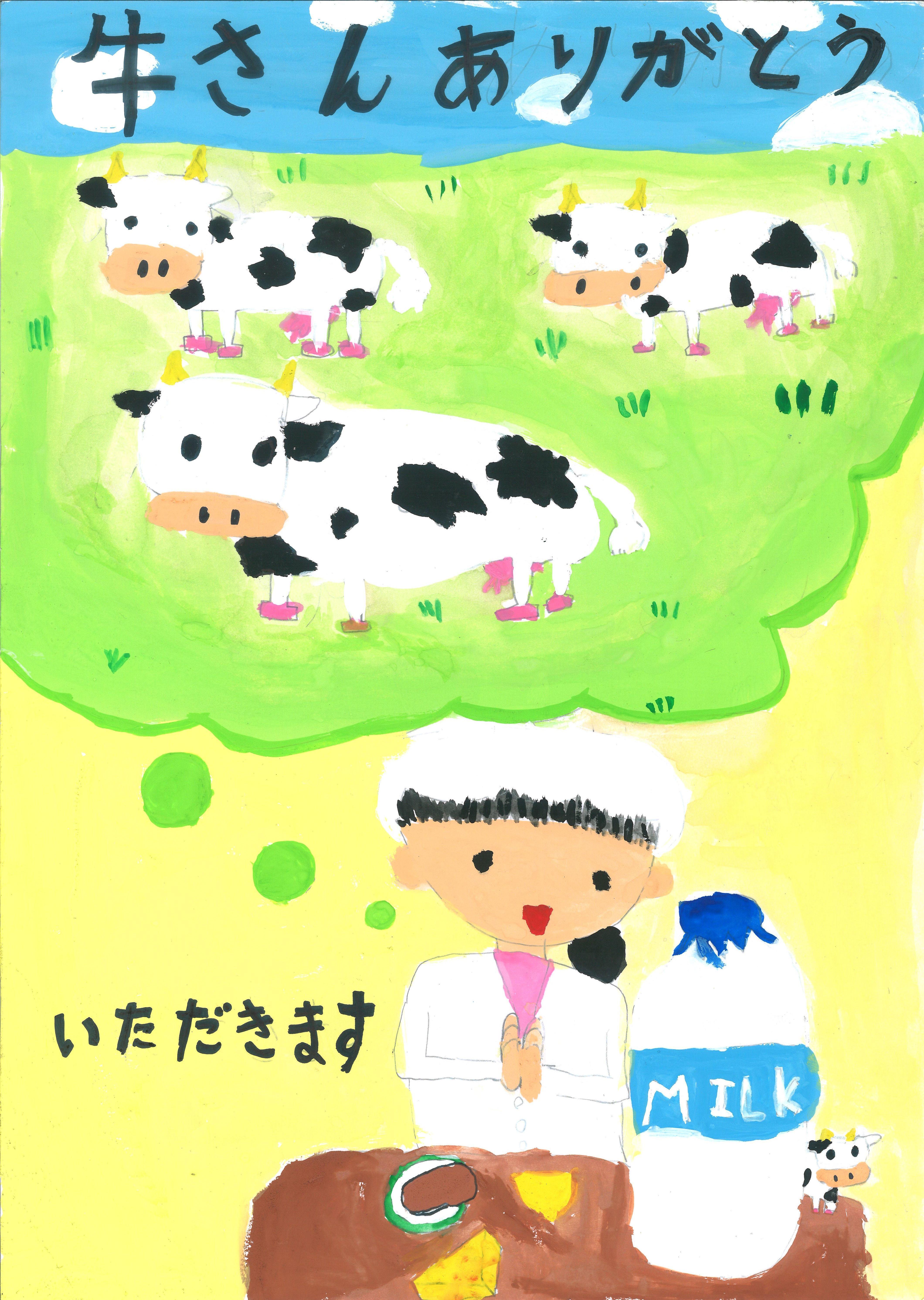 長野市 古牧小学校 5年生
川上 多織花さん