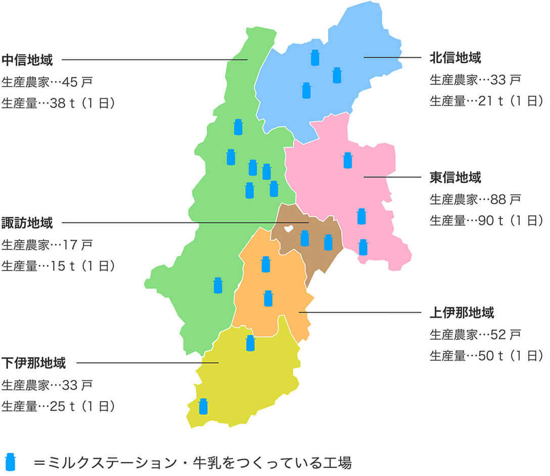 nagano_milk_map