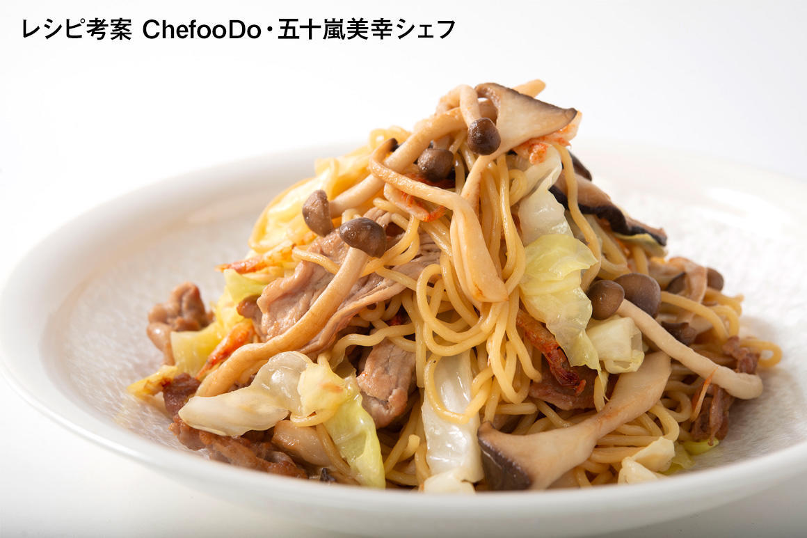 きのこの炒め焼きそば