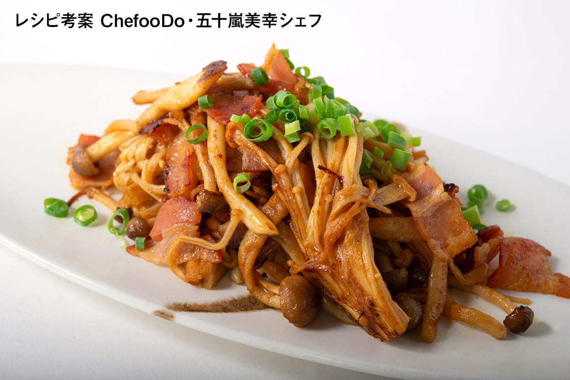 きのこのカレー炒め