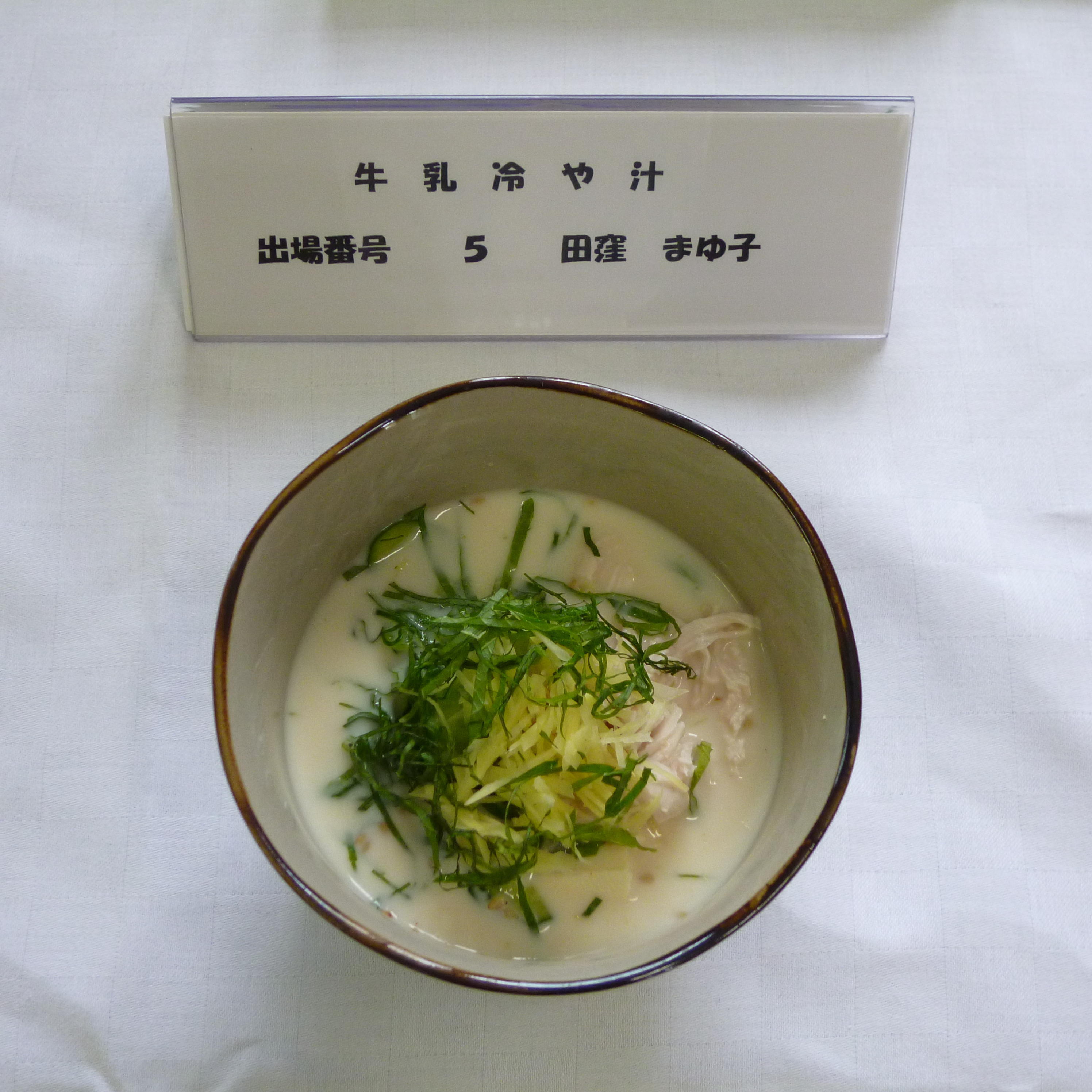 牛乳冷や汁