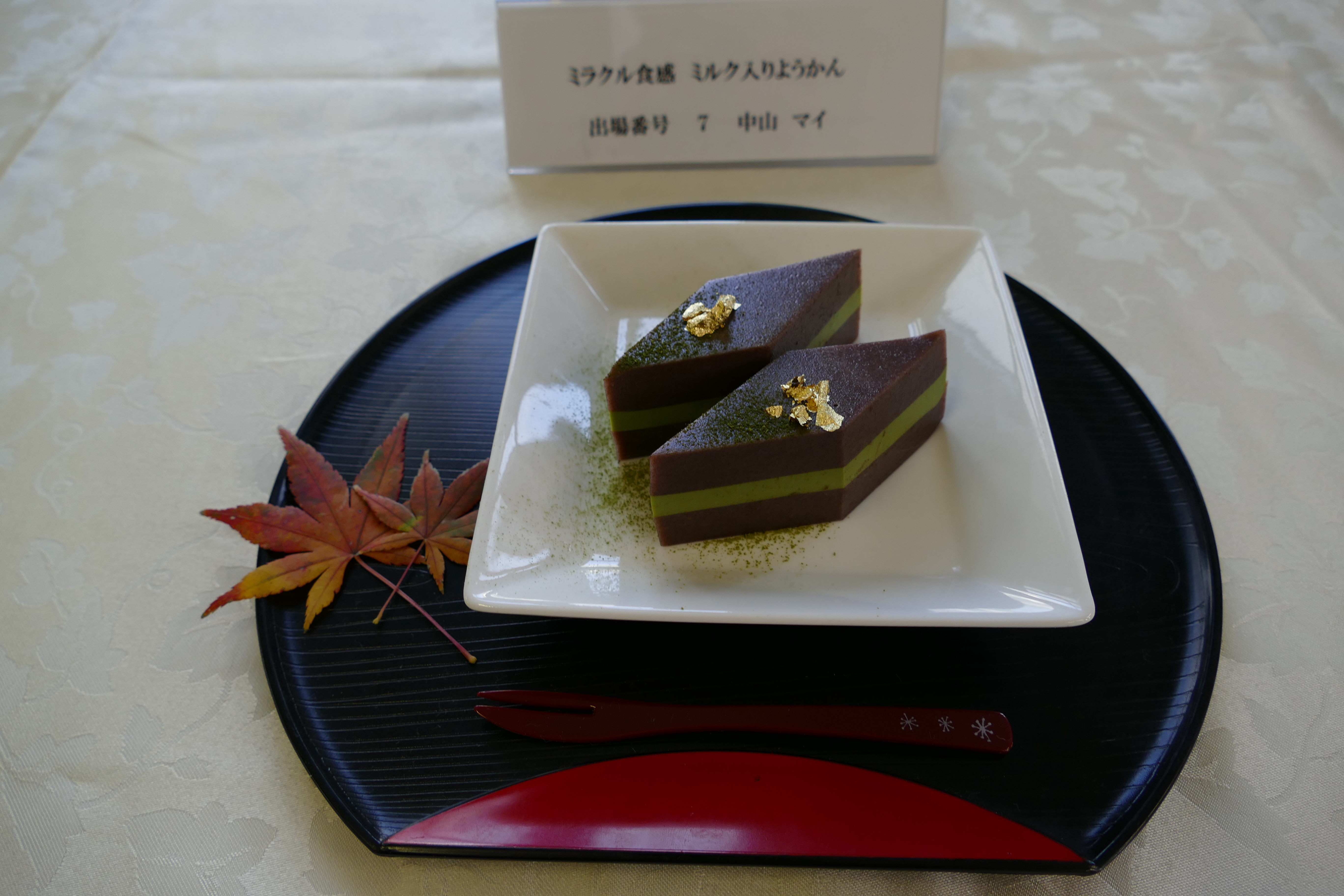 ミラクル食感ミルク入りようかん