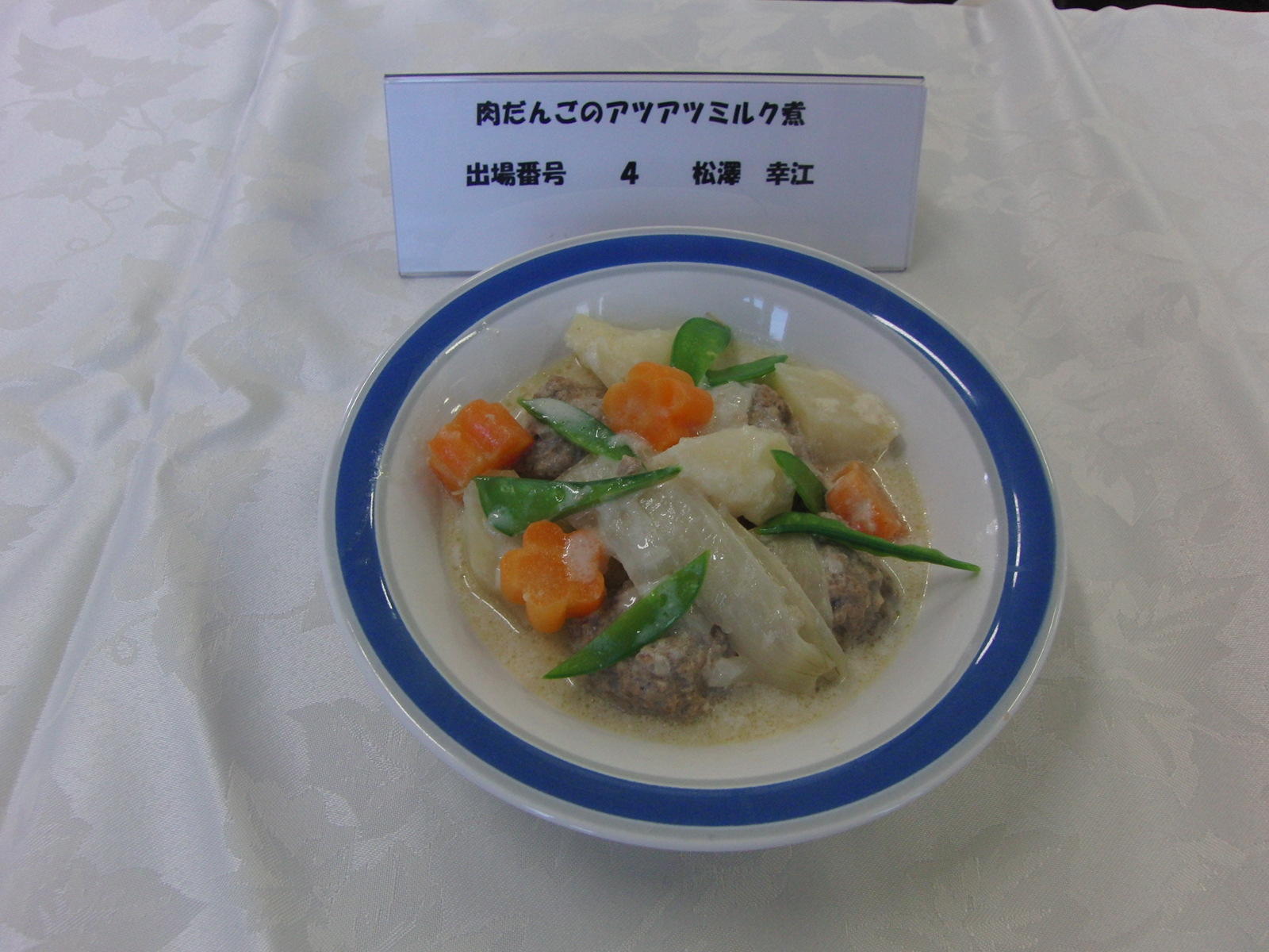 肉だんごのアツアツミルク煮