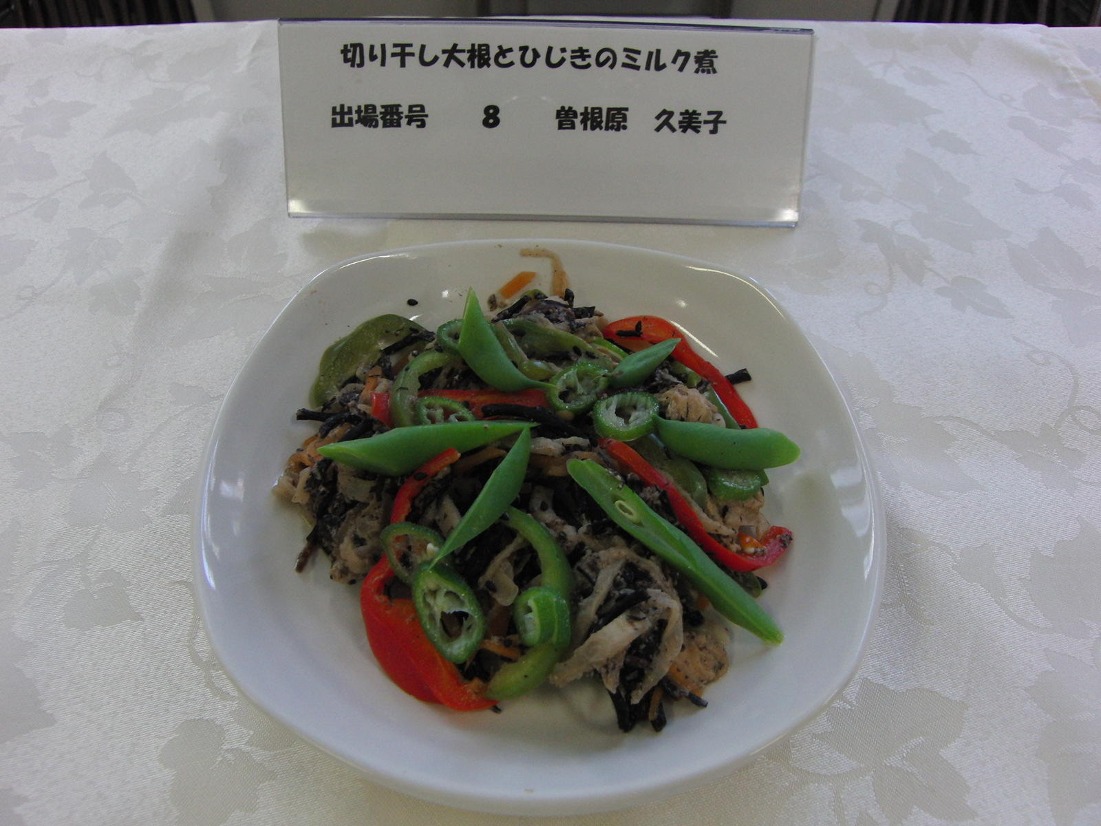 切り干し大根とひじきのミルク煮