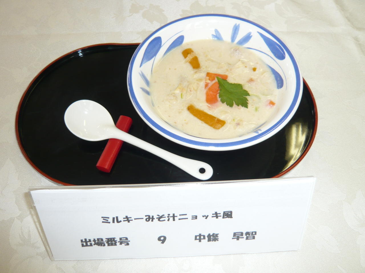 ミルキーみそ汁ニョッキ風