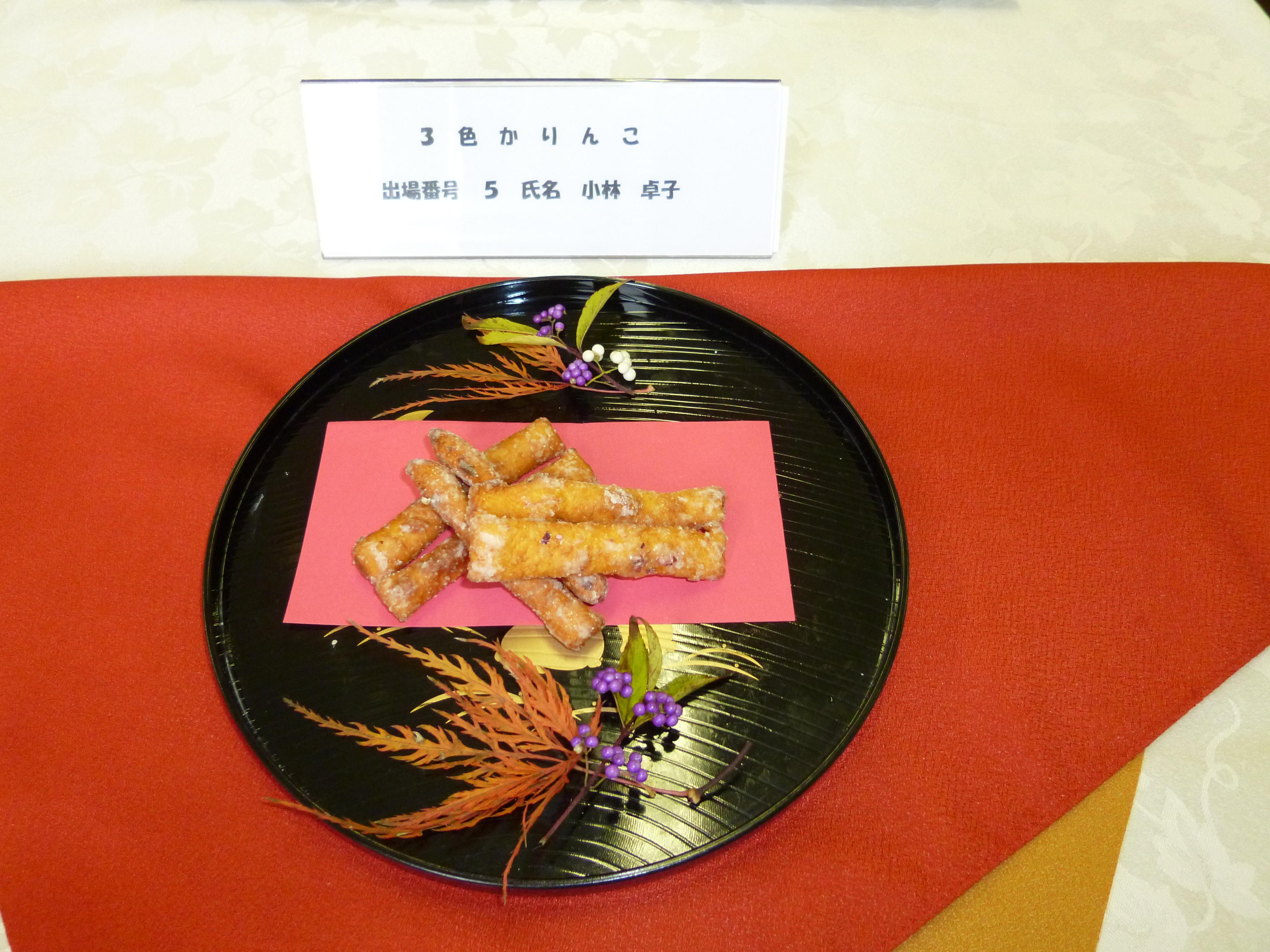 ３食かりんこ