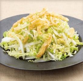 秋白菜とカリカリ油揚げのサラダ