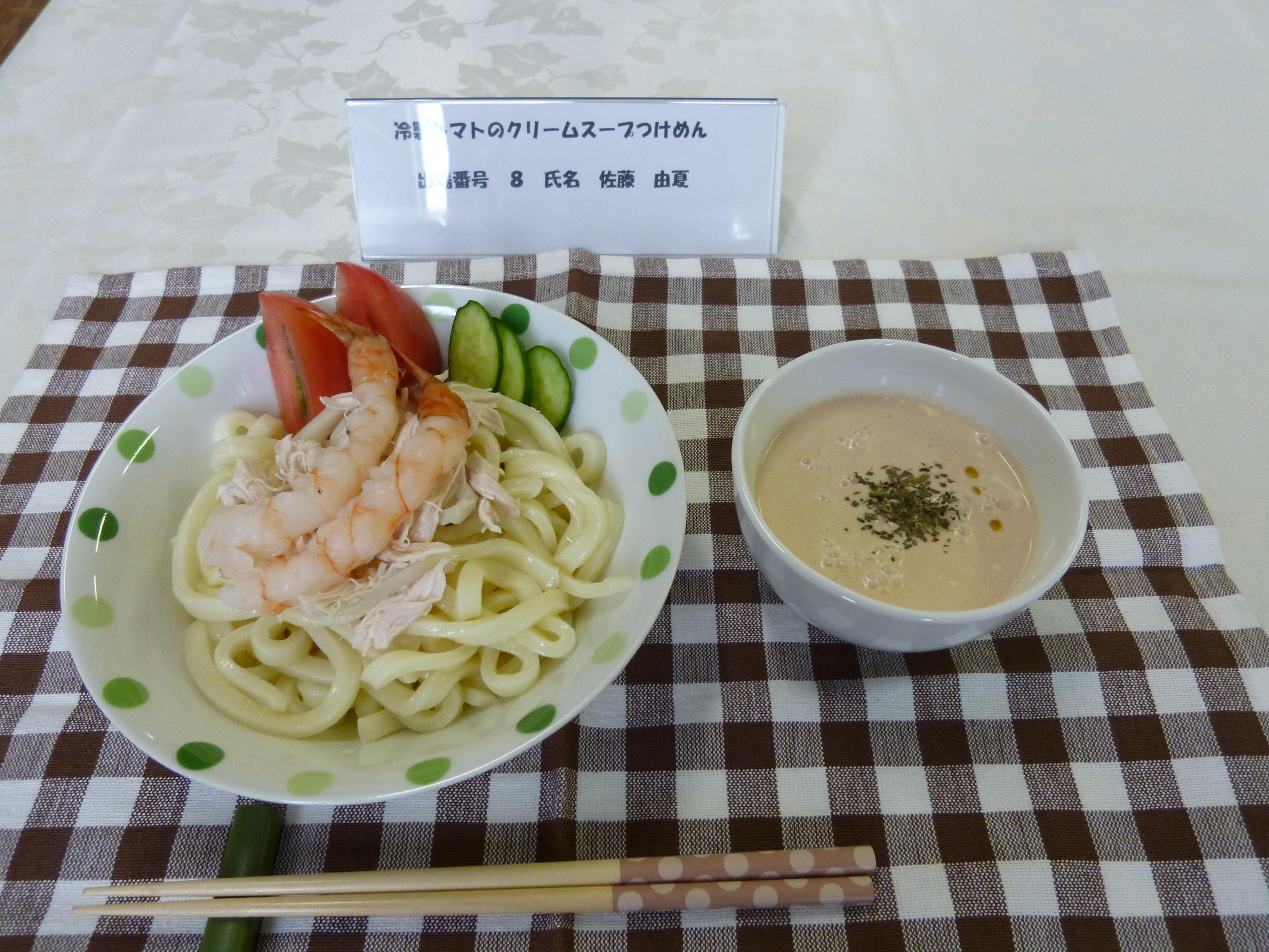 冷製トマトのクリームスープつけめん