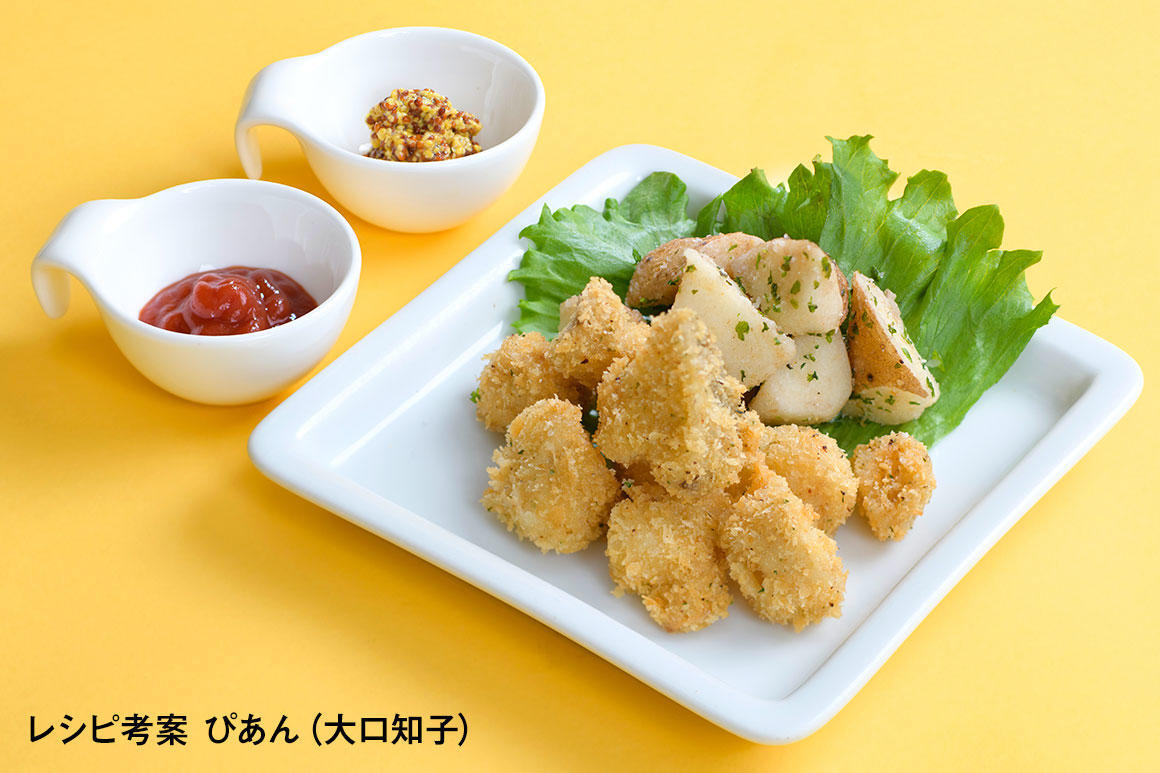 エリンギチーズフライ